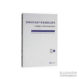自然科学书籍的宝藏 从以琳恩典到孔夫子旧书网的探索之旅