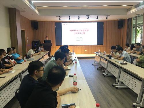 深耕科研沃土，绘就创新蓝图——材料学院顺利召开2021年科研工作会议暨2022年国家自然科学基金项目申报动员会
