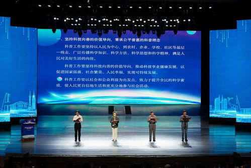 科学精神与人文关怀的交融 基于《科普伦理倡议书》的自然科学研究思考