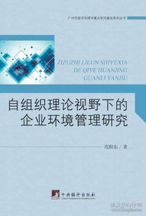 探索未知的宇宙 《自然科学经典读物精选》