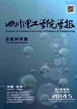 我国省际SO₂排放量的特异性研究 基于时空分解与异质性分析