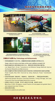 构建前沿探索的十字征途 国家自然科学基金创新研究群体在自然科学研究中的战略协同与未来愿景