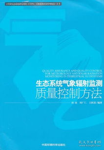 自然科学书卷的传承之旅 从悦迹图书到孔夫子旧书网的智慧碰撞