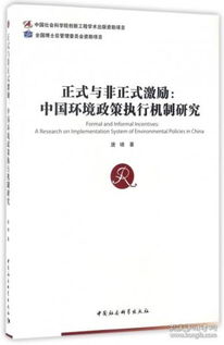 探秘自然科学 从卢德金直邮图书到孔夫子旧书网的学术寻宝之旅