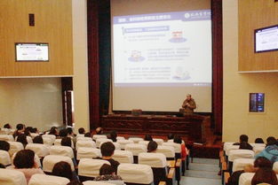 我校召开国家自然科学基金项目申报辅导与科研管理政策宣讲报告会
