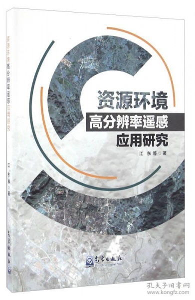 探秘自然科学 从旧书宝藏到研究新风尚