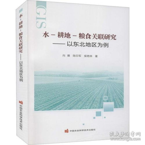在孔夫子旧书网淘自然科学旧书的独特乐趣 与“小海狮”的不解之缘